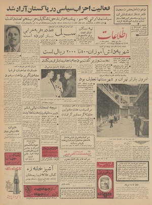 Ettelaat13410424.pdf