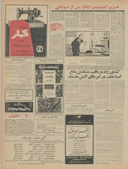 صفحهٔ بعدی ←