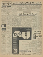 صفحهٔ بعدی ←