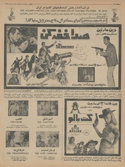 صفحهٔ بعدی ←