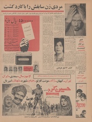 صفحهٔ بعدی ←