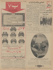 صفحهٔ بعدی ←