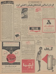 صفحهٔ بعدی ←