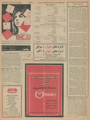 صفحهٔ بعدی ←