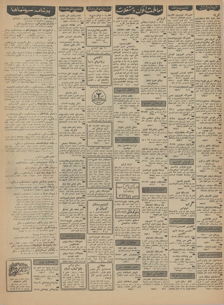 پرونده:Ettelaat13460431.pdf