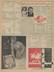 صفحهٔ بعدی ←