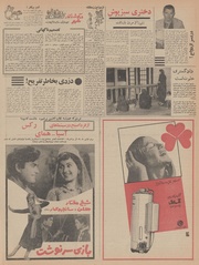 صفحهٔ بعدی ←