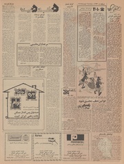 صفحهٔ بعدی ←