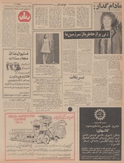 صفحهٔ بعدی ←