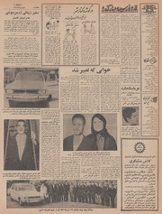 صفحهٔ بعدی ←