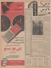 صفحهٔ بعدی ←