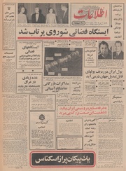 → صفحهٔ قبلی