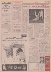 صفحهٔ بعدی ←