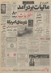 → صفحهٔ قبلی