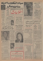 → صفحهٔ قبلی