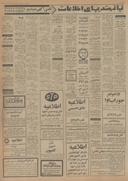 صفحهٔ بعدی ←