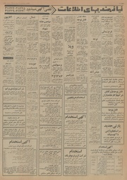 صفحهٔ بعدی ←