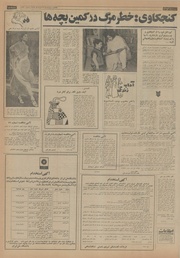 صفحهٔ بعدی ←