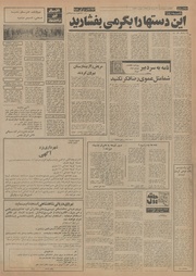 صفحهٔ بعدی ←