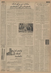 صفحهٔ بعدی ←