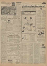 صفحهٔ بعدی ←