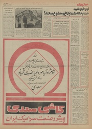 صفحهٔ بعدی ←