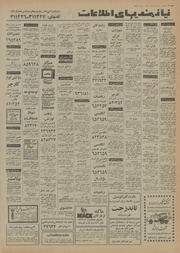 صفحهٔ بعدی ←