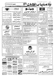 صفحهٔ بعدی ←