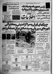 → صفحهٔ قبلی