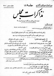 → صفحهٔ قبلی