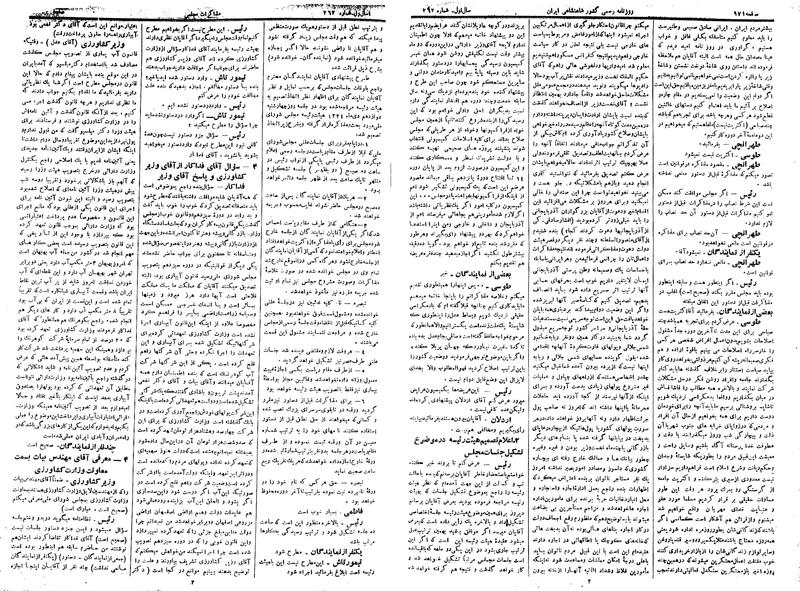 پرونده:Moz 14 177b.pdf
