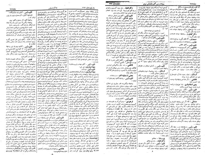 پرونده:Moz 14 177b.pdf