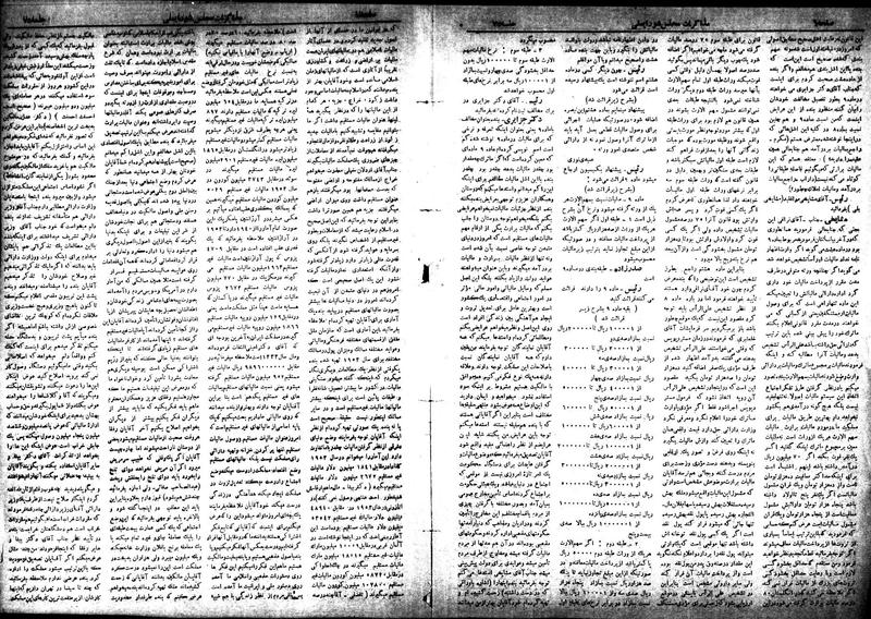 پرونده:Moz 18 75.pdf