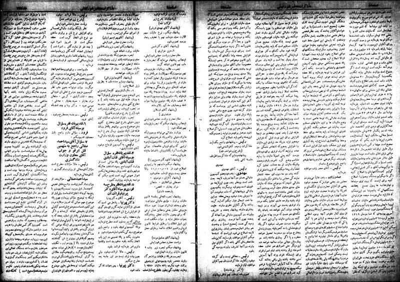پرونده:Moz 18 75.pdf
