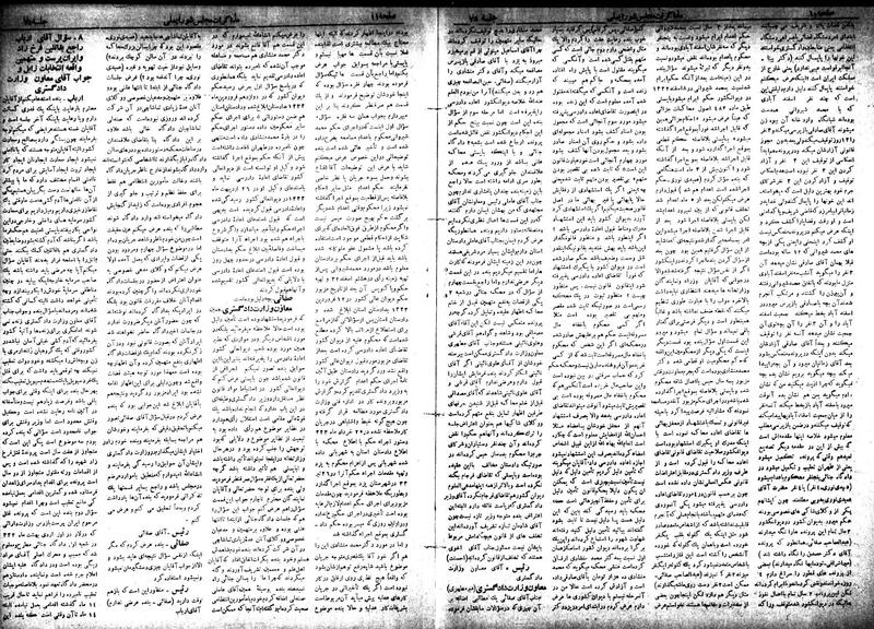 پرونده:Moz 18 75.pdf
