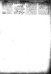 صفحهٔ بعدی ←