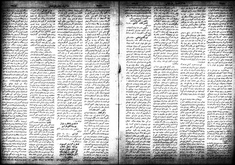 پرونده:Moz 18 77.pdf