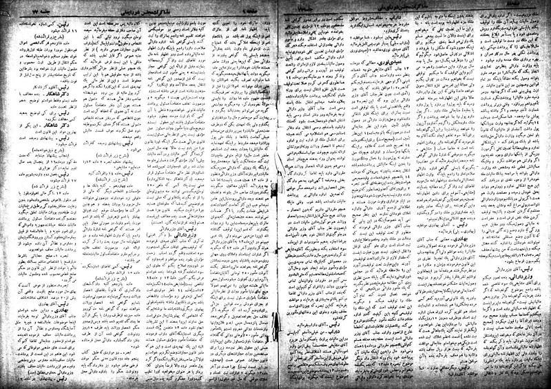 پرونده:Moz 18 77.pdf