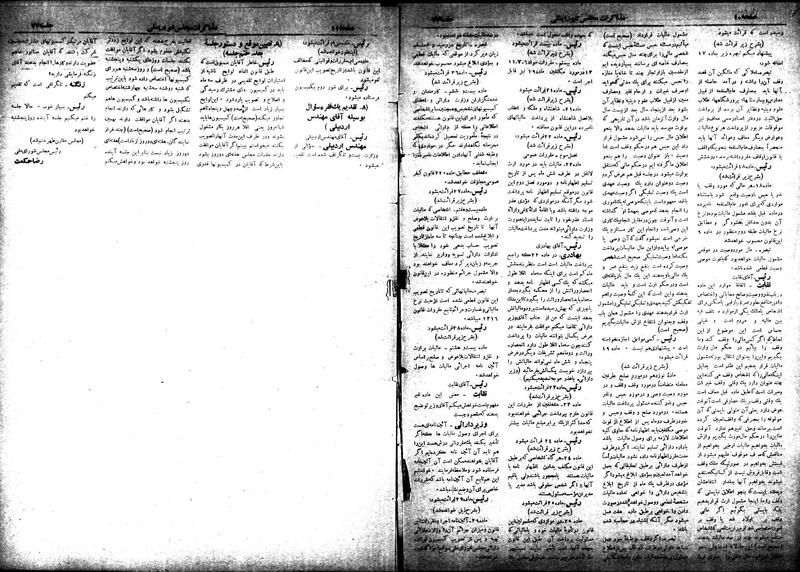 پرونده:Moz 18 77.pdf