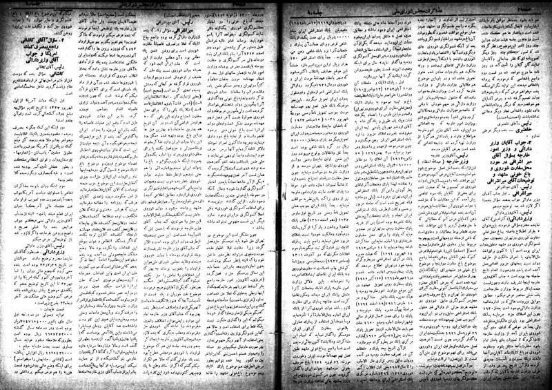 پرونده:Moz 18 90.pdf