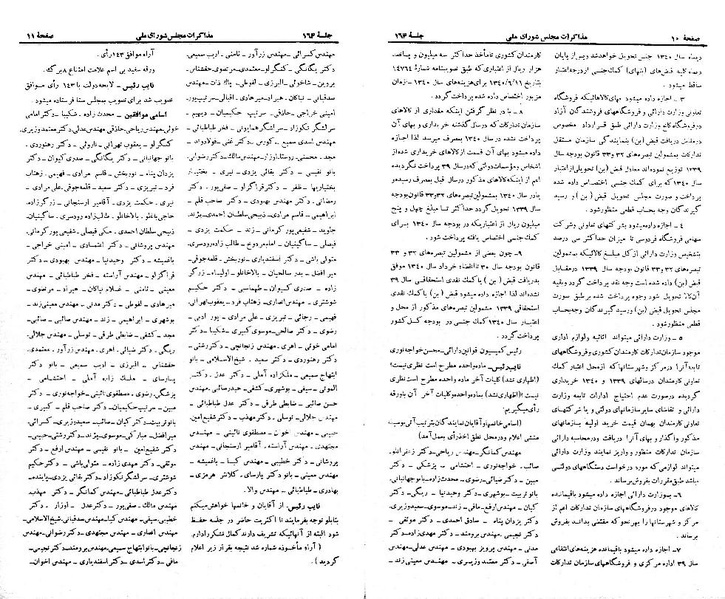 پرونده:Moz 21 164.pdf