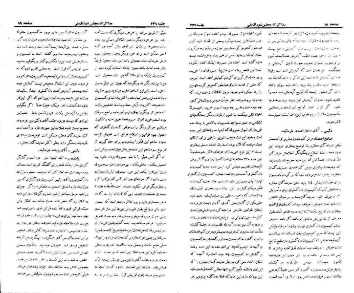 پرونده:Moz 21 226.pdf