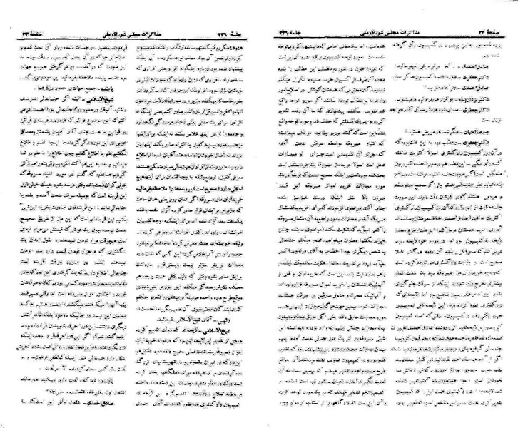 پرونده:Moz 21 226.pdf