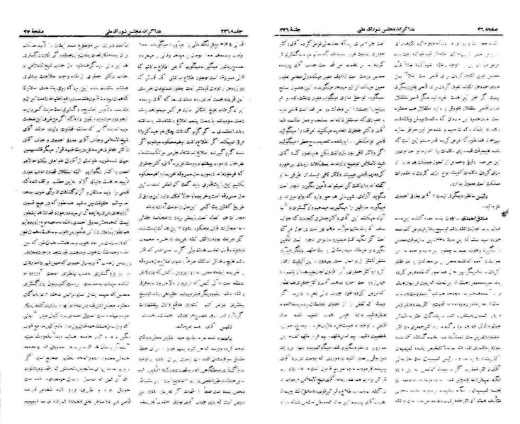 پرونده:Moz 21 226.pdf