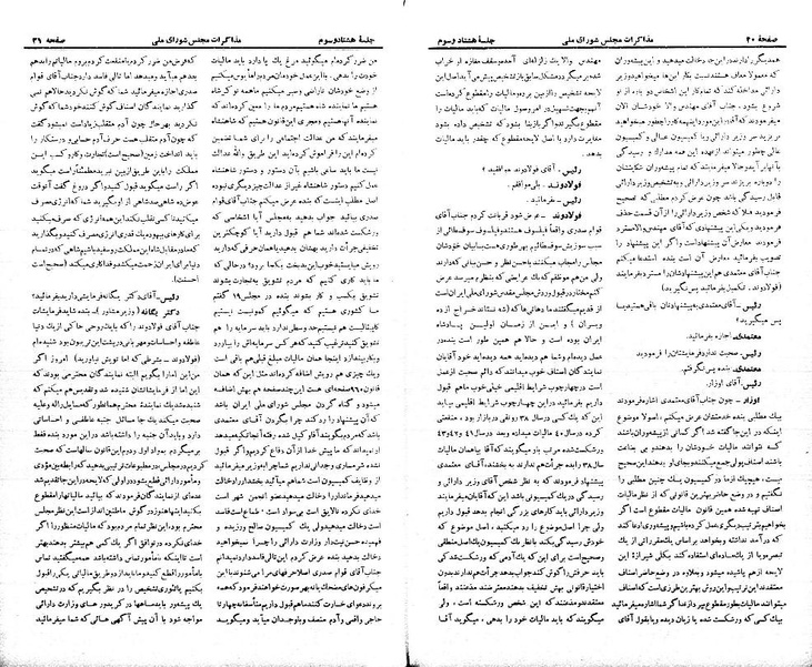 پرونده:Moz 21 83.pdf