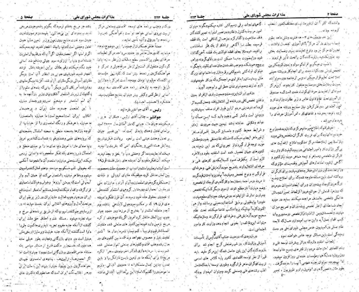 پرونده:Moz 22 223.pdf
