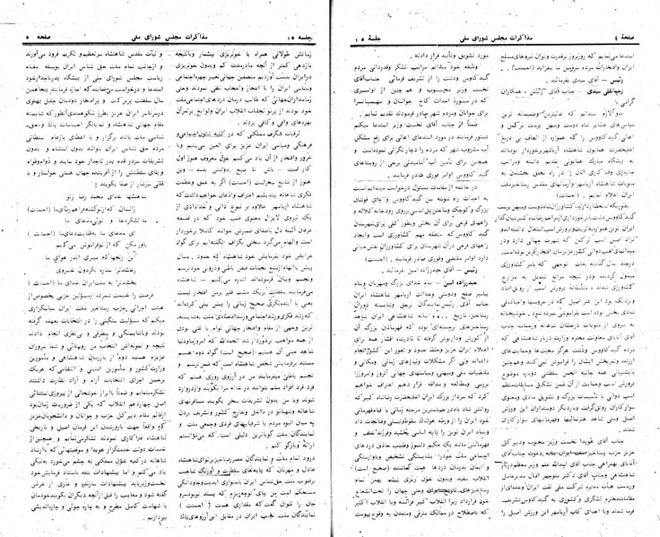 پرونده:Moz 24 15.pdf