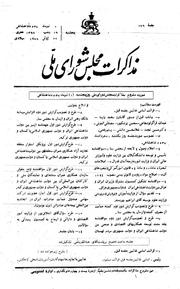 → صفحهٔ قبلی