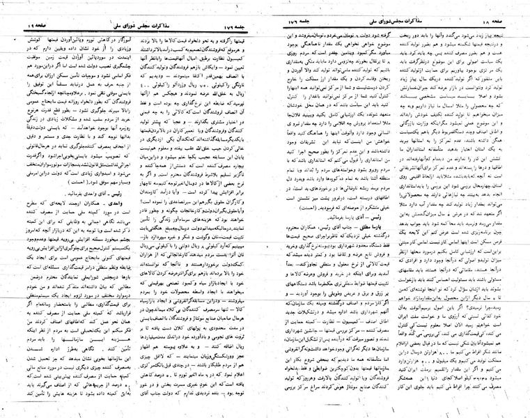 پرونده:Moz 24 176.pdf
