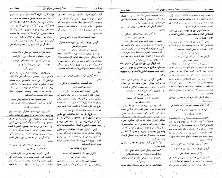 پرونده:Moz 24 176.pdf